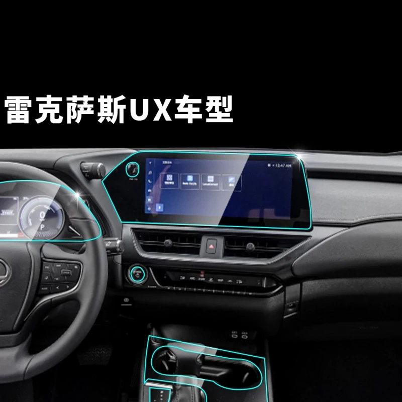 Для 2019-2023 Lexus UX260h навигационная автомобильная пленка аксессуары для интерьера стеклянная прозрачная закаленная Защитная Пленка Установка
Для 2019-2023 Lexus UX260h навигационная автомобильная пленка аксессуары для интерьера стеклянная прозрачная закаленная Защитная Пленка Установка