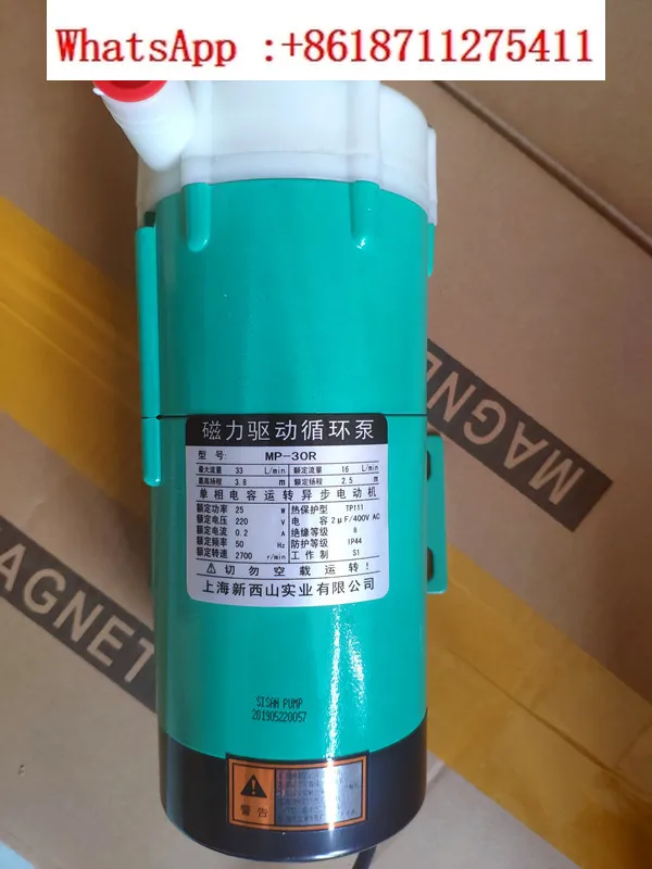 Wenzhou/Shanghai New Xishan MP-30R MP-30RM MP-30RZ MP-30RX Magnetic Drive Circulating Pump
Wenzhou/Shanghai New Xishan MP-30R MP-30RM MP-30RZ MP-30RX Magnetic Drive Circulating Pump
