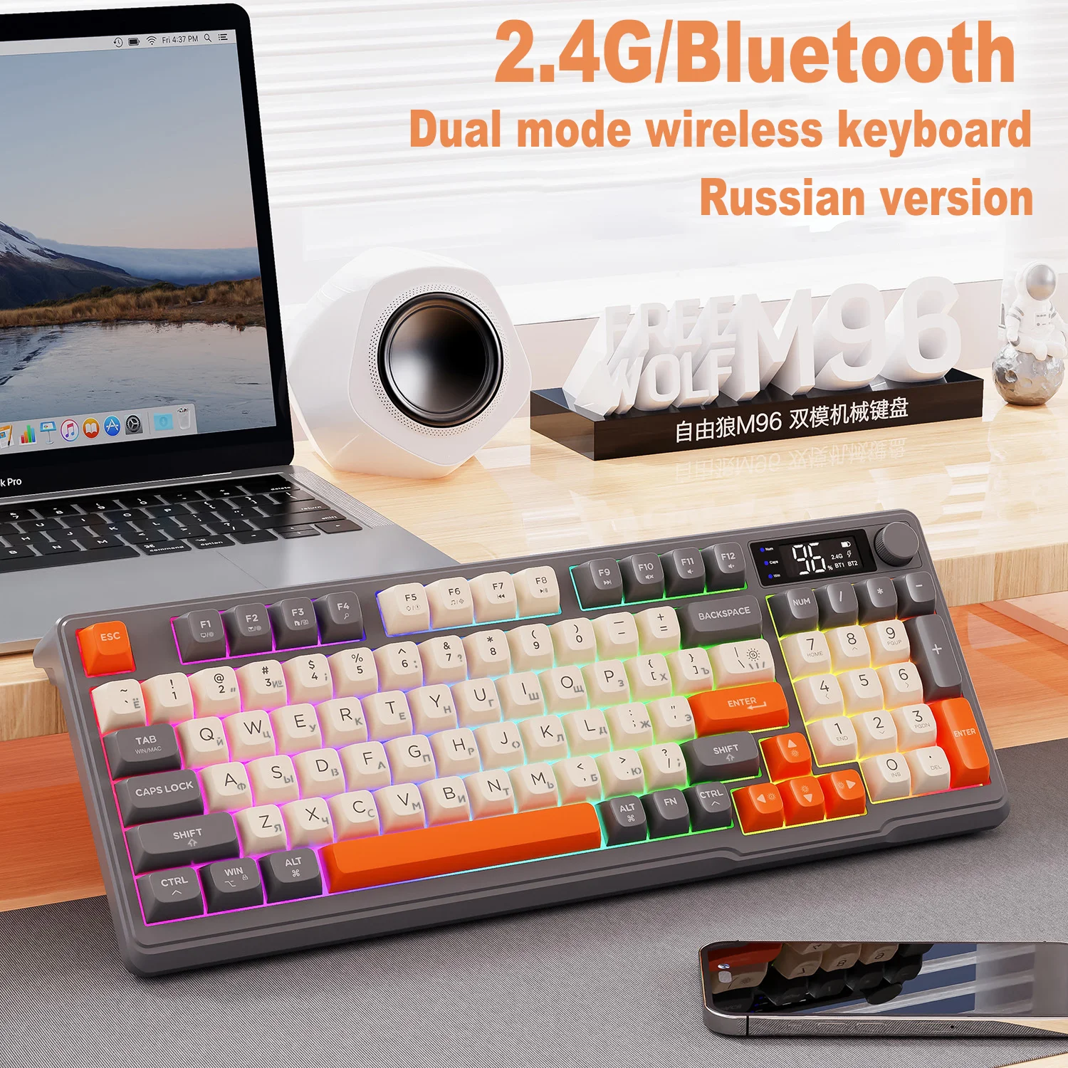 96 Key Russian Wireless Keyboard 2.4G/Bluetooth Dual Mode Connection RGB Backlight Rechargeable Screen display Mute Keyboards
96 Key Russian Wireless Keyboard 2.4G/Bluetooth Dual Mode Connection RGB Backlight Rechargeable Screen display Mute Keyboards