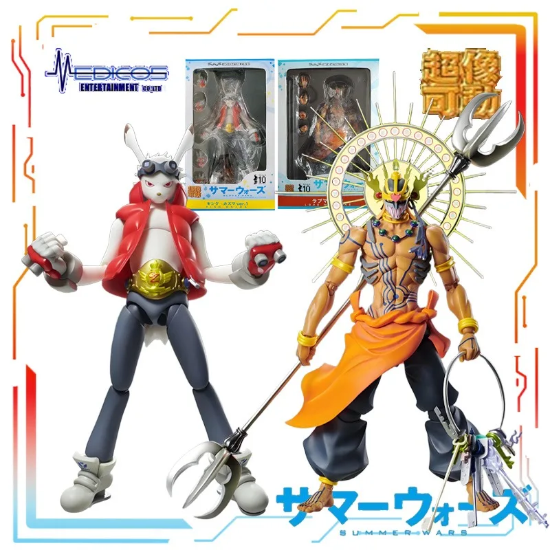 Authentic Straight Hair Medicos Superimage Mobility Summer War Anime Action Figure Model Toys Model Boys' Toys Gifts for Boys
Authentic Straight Hair Medicos Superimage Mobility Summer War Anime Action Figure Model Toys Model Boys' Toys Gifts for Boys