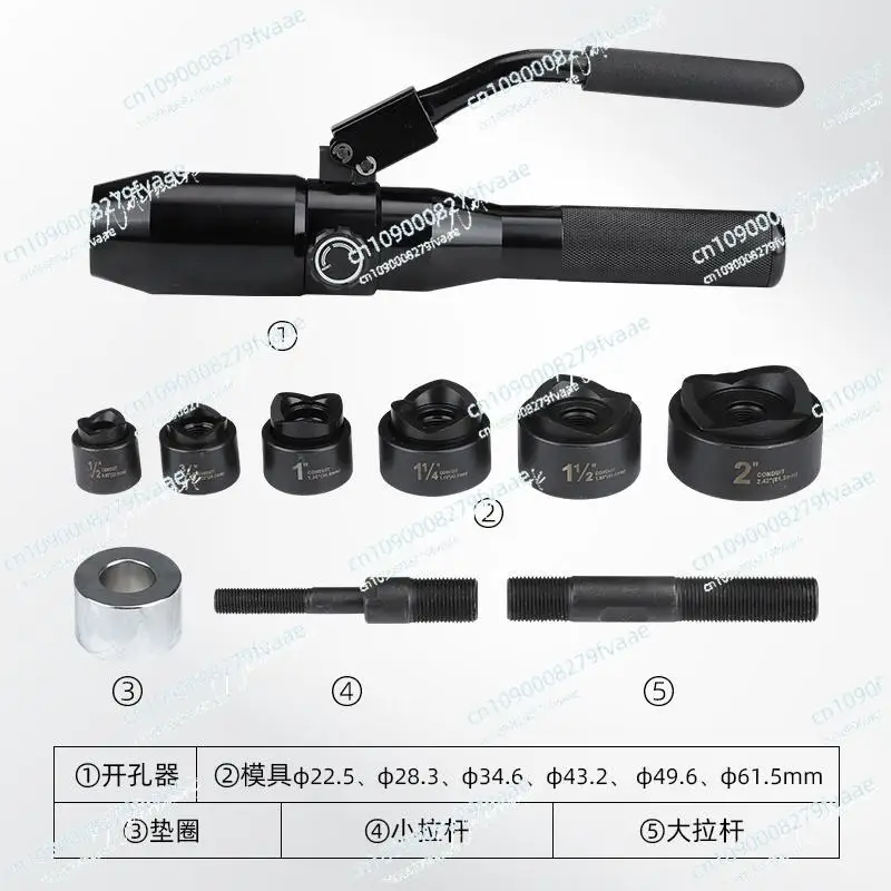Hydraulic integral manual stainless steel hydraulic hole opener TP-8C pull hole thin iron plate copper
Hydraulic integral manual stainless steel hydraulic hole opener TP-8C pull hole thin iron plate copper