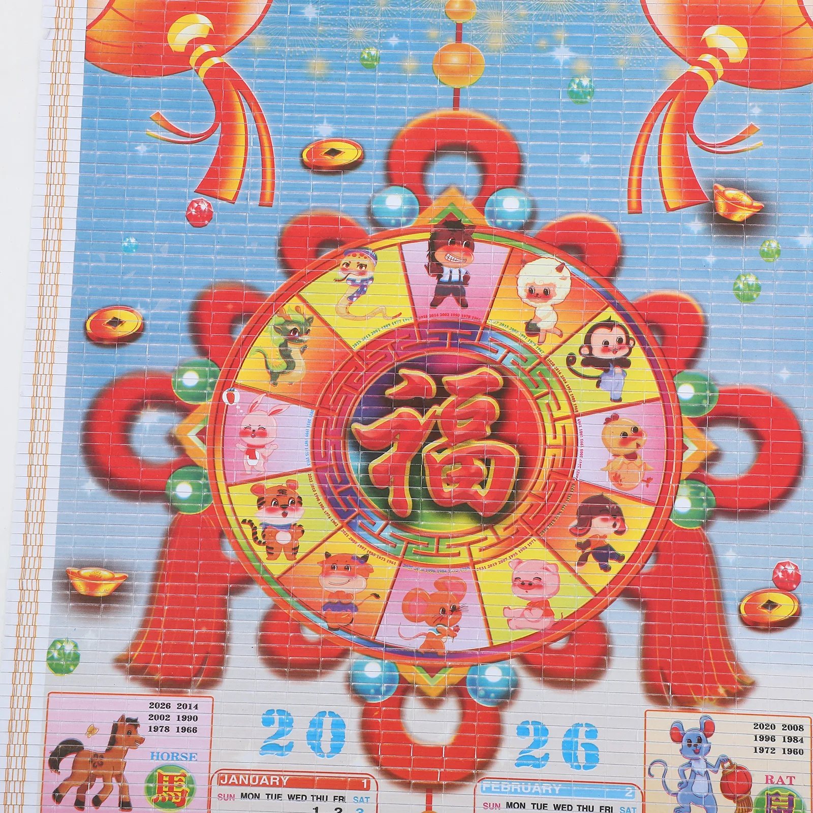 2pcs 2026 Horse Year Chinese Wall Scroll Calendar - Faux Rattan Hanging Scroll with English Version,Traditional Chinese New Year
2pcs 2026 Horse Year Chinese Wall Scroll Calendar - Faux Rattan Hanging Scroll with English Version,Traditional Chinese New Year