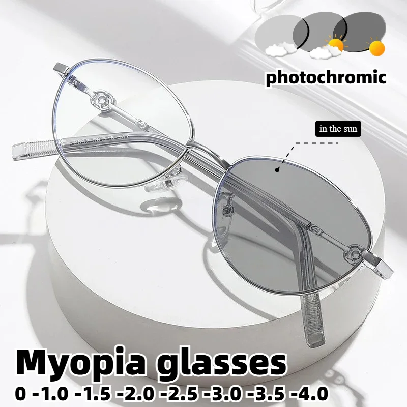 Photochromic Myopia Glasses Elliptical Metal Round Fashion Frame Outdoor UV400 Eyeglasses for Men Women Diopters 0 To -4.0
Photochromic Myopia Glasses Elliptical Metal Round Fashion Frame Outdoor UV400 Eyeglasses for Men Women Diopters 0 To -4.0