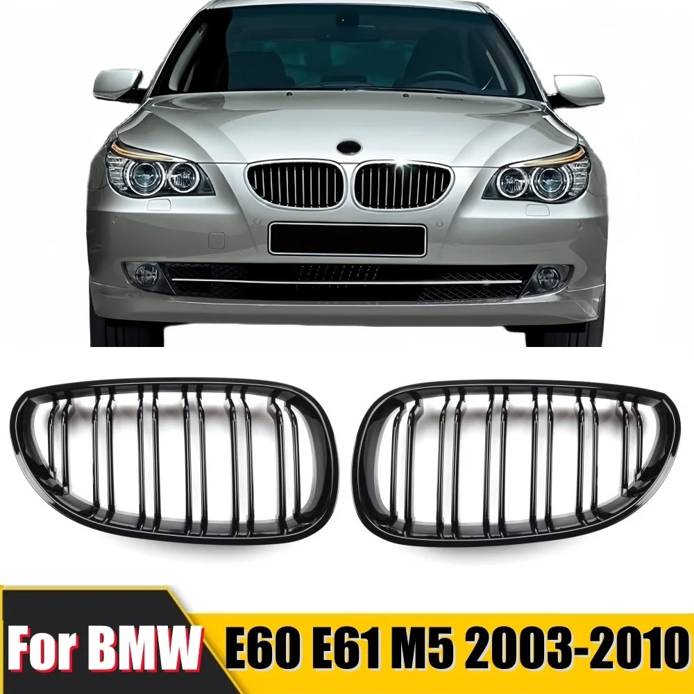Решетки для BMW E60 E61 5 Series M5 525I 525Xi 528I 528Xi 530I 530Xi 2003-2010
Решетки для BMW E60 E61 5 Series M5 525I 525Xi 528I 528Xi 530I 530Xi 2003-2010