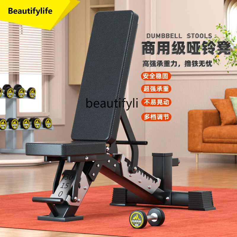 A49 Commercial Adjustable Dumbbell Stool, Bench Press Stool Supine, Fitness Chair Multifunctional Abs Board 
A49 Commercial Adjustable Dumbbell Stool, Bench Press Stool Supine, Fitness Chair Multifunctional Abs Board
