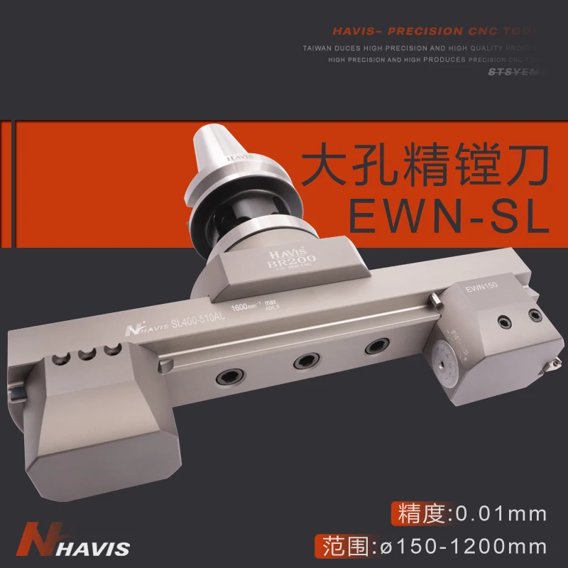 EWN SL large aperture fine-tuning boring tool large hole gantry CNC numerical control machining center horizontal numerical cont
EWN SL large aperture fine-tuning boring tool large hole gantry CNC numerical control machining center horizontal numerical cont