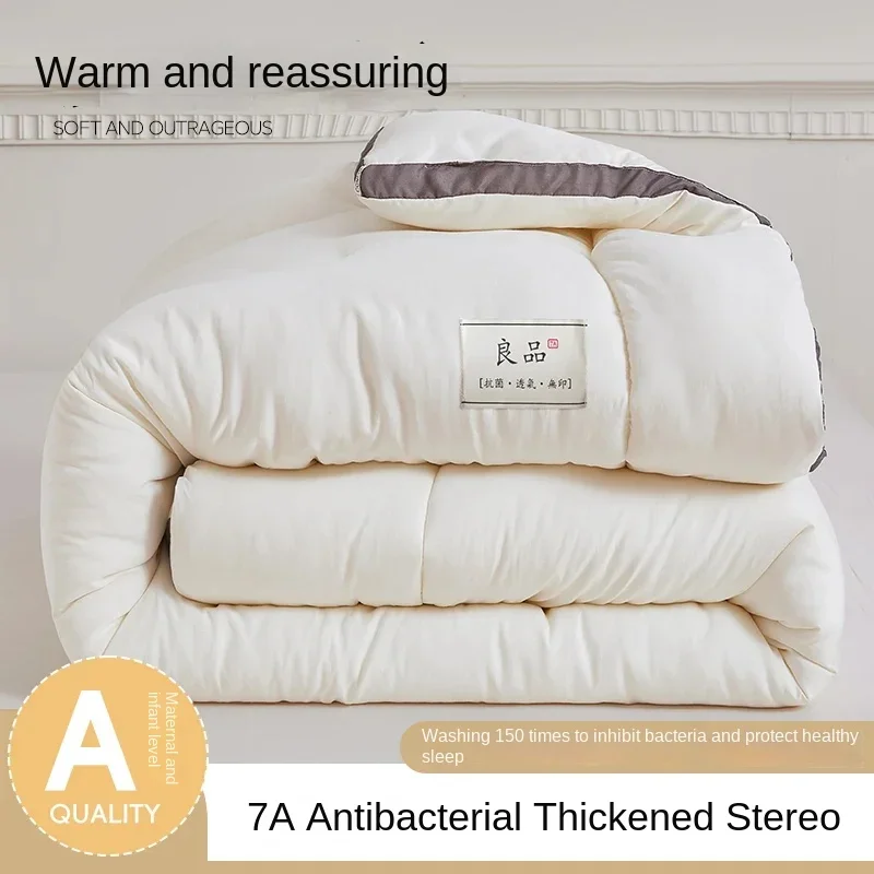 Soybean fiber cotton quilt with winter quilt core, new winter spring and autumn, all season universal, thickened and warm
Soybean fiber cotton quilt with winter quilt core, new winter spring and autumn, all season universal, thickened and warm