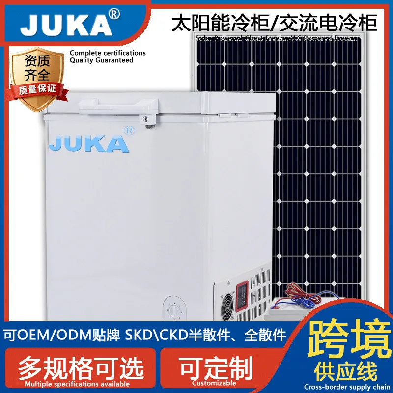 Solar freezer 108 liters freezer refrigerator DC/AC available for solar panel battery controller in African market
Solar freezer 108 liters freezer refrigerator DC/AC available for solar panel battery controller in African market