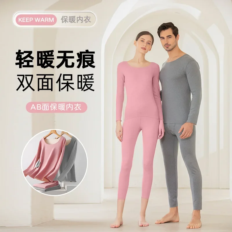 Thermal Underwear Set Simple Woman Winter Clothing Warm Suit Long Sleeve Top Warm Pants Leggings Thermo Underwear Undershirt
Thermal Underwear Set Simple Woman Winter Clothing Warm Suit Long Sleeve Top Warm Pants Leggings Thermo Underwear Undershirt