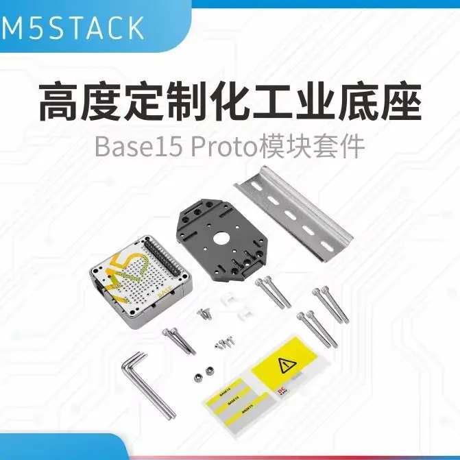 Official M5Stack Base15 V1.1 Universal Functional Base Customizable for Development
Official M5Stack Base15 V1.1 Universal Functional Base Customizable for Development