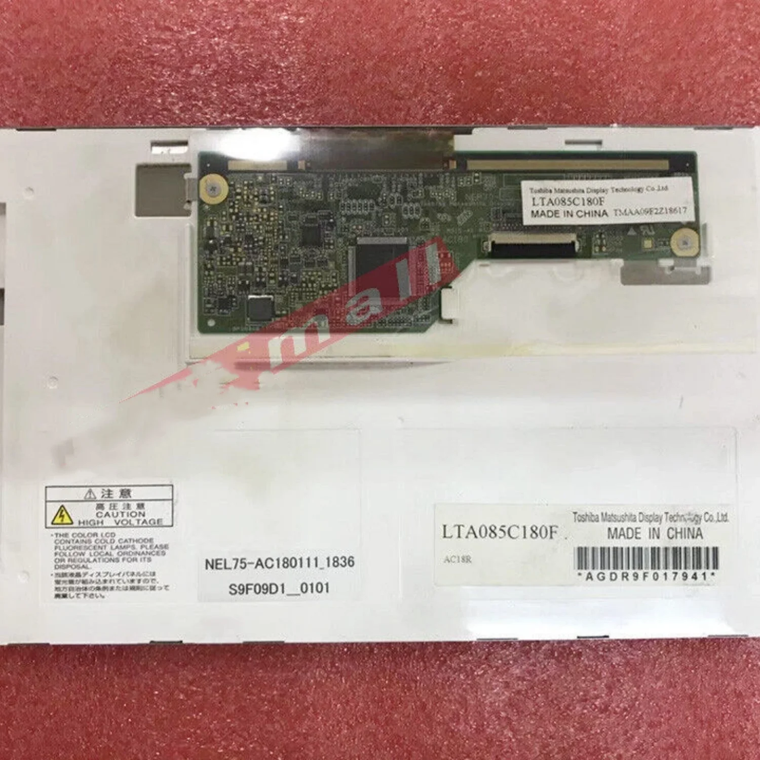 8.5 inch LTA085C180F LCD Display Screen Panel
8.5 inch LTA085C180F LCD Display Screen Panel