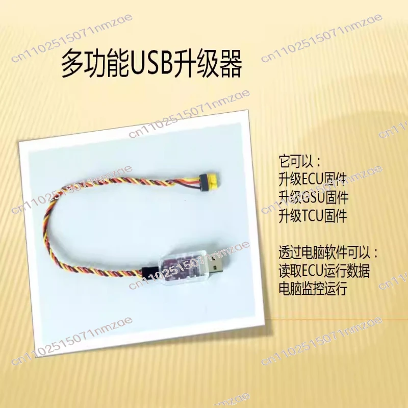 Multi-function USB Upgrade, Connector Upgrade ECU, GSU, TCU Firmware, Read ECU Operation Data
Multi-function USB Upgrade, Connector Upgrade ECU, GSU, TCU Firmware, Read ECU Operation Data