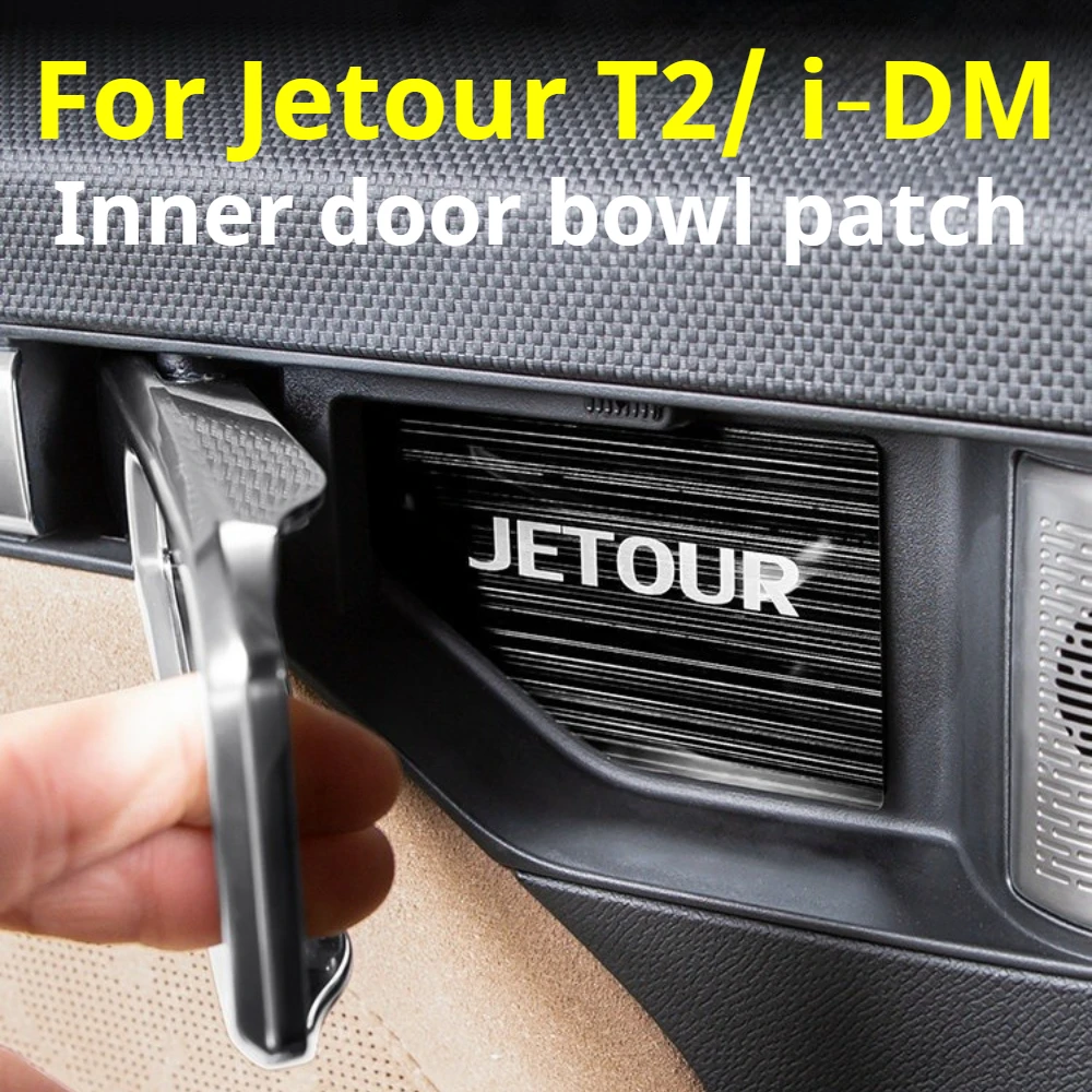 For Jetour T2 i-DM 2023-2026 Interior Door Handle Panel Cover Sticker Anti-Scratch Wear Resistant Interior Decoration Mod Parts
For Jetour T2 i-DM 2023-2026 Interior Door Handle Panel Cover Sticker Anti-Scratch Wear Resistant Interior Decoration Mod Parts