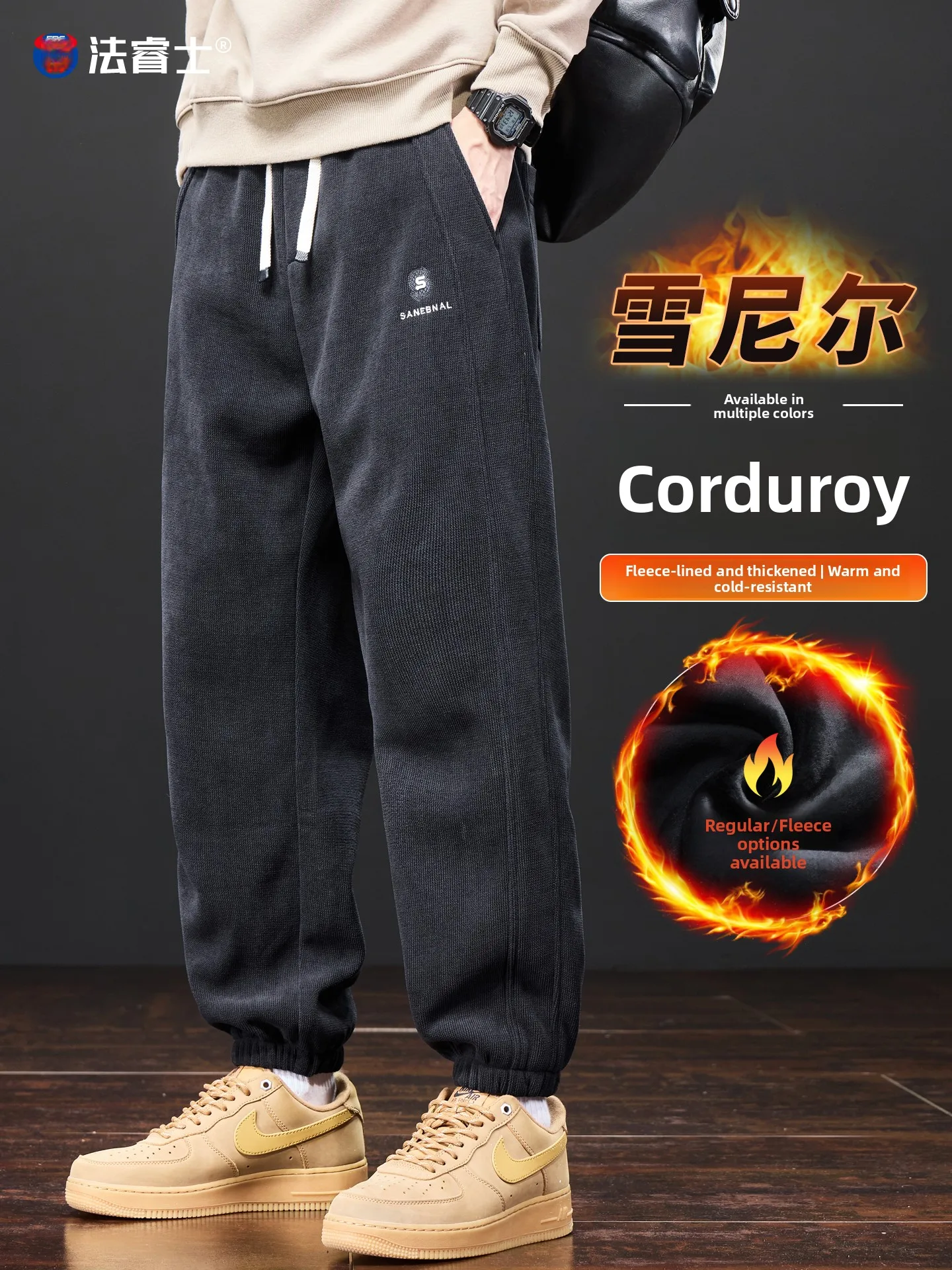 Men's Corduroy Pants Autumn Winter Loose Cuffed Sweatpants Winter Fce Lined Thiened Warm Embroidered Casual Long Trousers
Men's Corduroy Pants Autumn Winter Loose Cuffed Sweatpants Winter Fce Lined Thiened Warm Embroidered Casual Long Trousers
