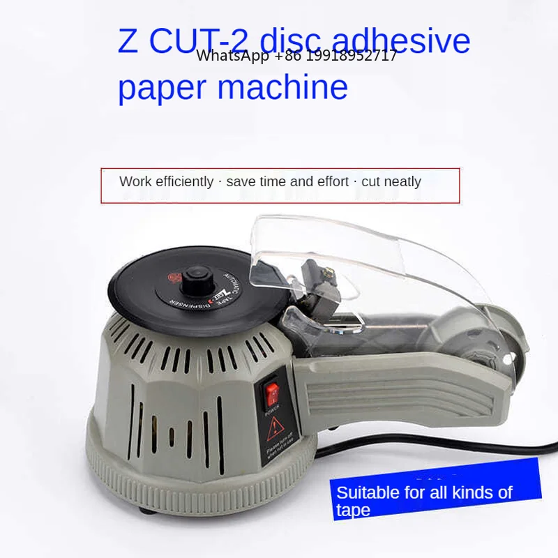 Automatic Disc Tape Cutting Machine, ZCUT-2 Turntable
Automatic Disc Tape Cutting Machine, ZCUT-2 Turntable