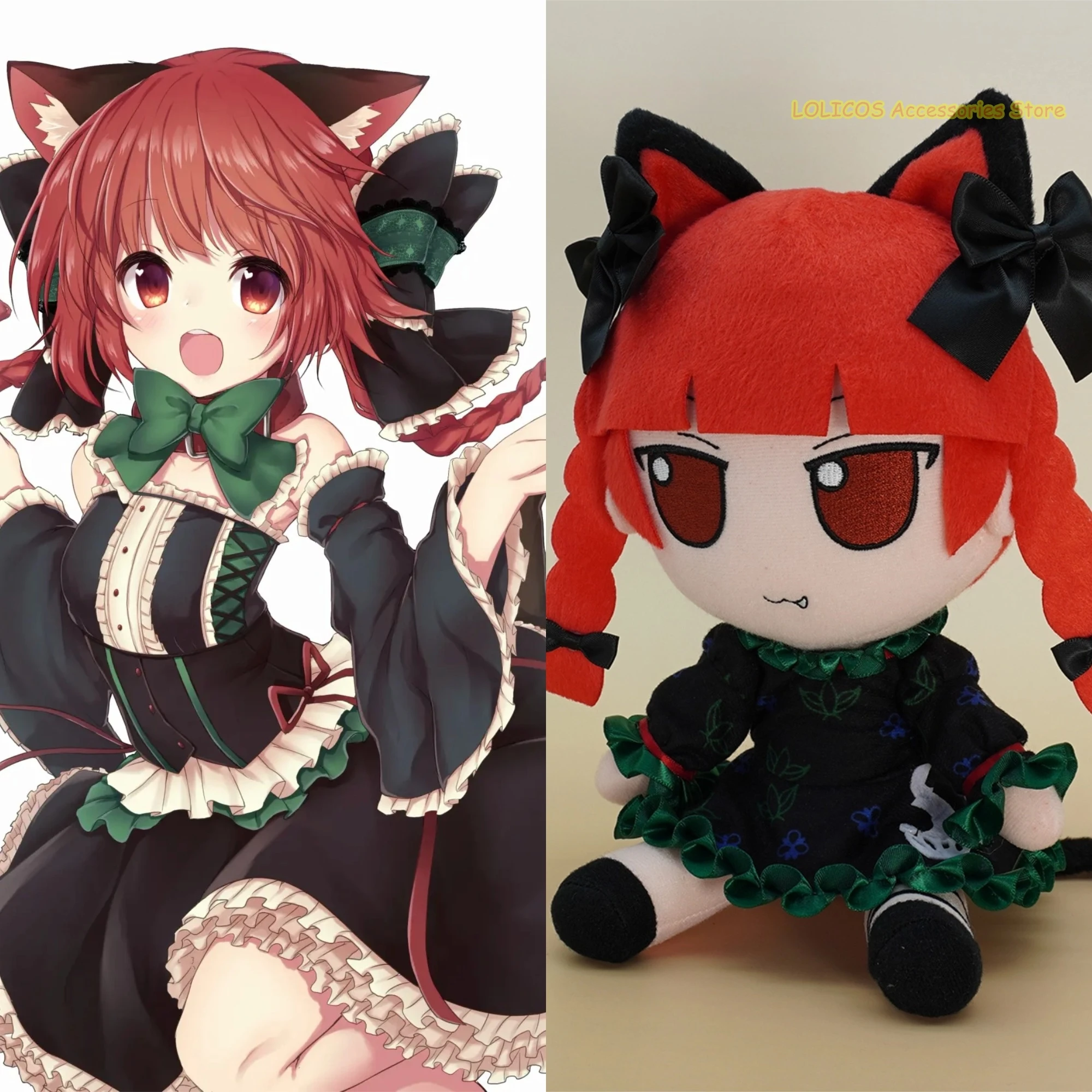 Touhou Project Anime Anime Kaenbyou Rin Version Fumo Figure Model Doll Cartoon Sitting Pillow Plush Stuffed Toys Mascot
Touhou Project Anime Anime Kaenbyou Rin Version Fumo Figure Model Doll Cartoon Sitting Pillow Plush Stuffed Toys Mascot