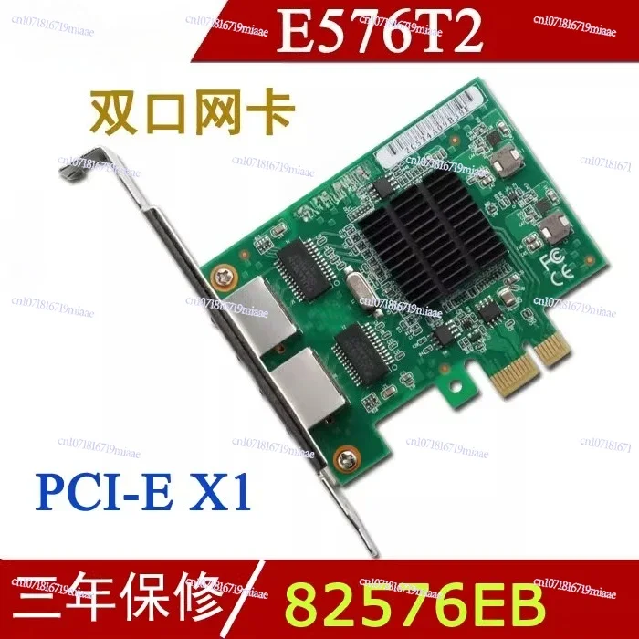 E576T2 PCI-E Настольная двухпортовая гигабитная сетевая интерфейсная карта 82576 E1G42ET
E576T2 PCI-E Настольная двухпортовая гигабитная сетевая интерфейсная карта 82576 E1G42ET
