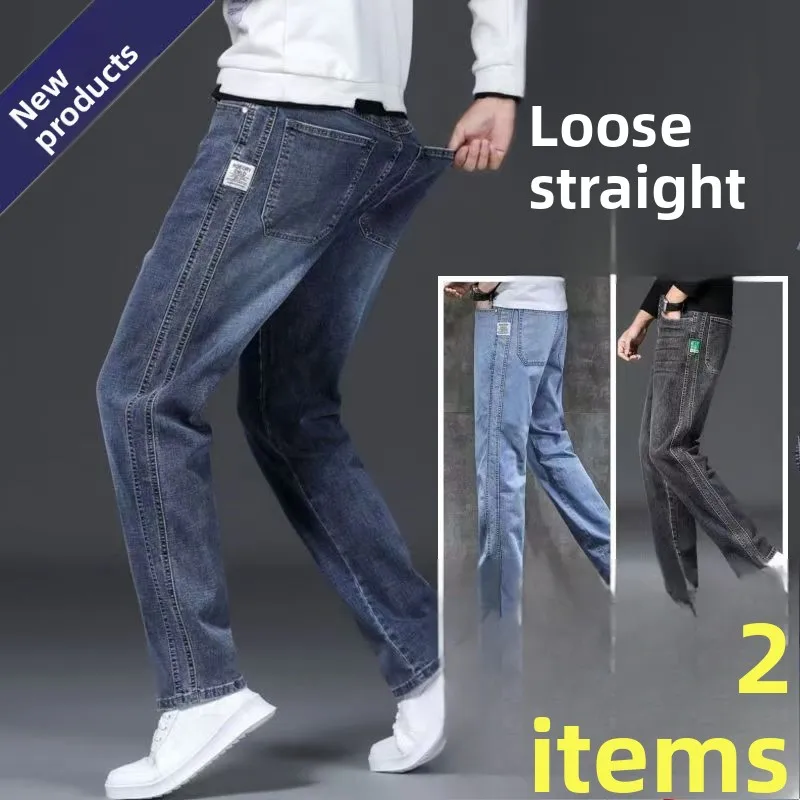 Новые мужские повседневные свободные прямые джинсы, простые джинсы с высокой талией и застежкой-молнией, дышащие летние модные джинсы с водной талией
Новые мужские повседневные свободные прямые джинсы, простые джинсы с высокой талией и застежкой-молнией, дышащие летние модные джинсы с водной талией