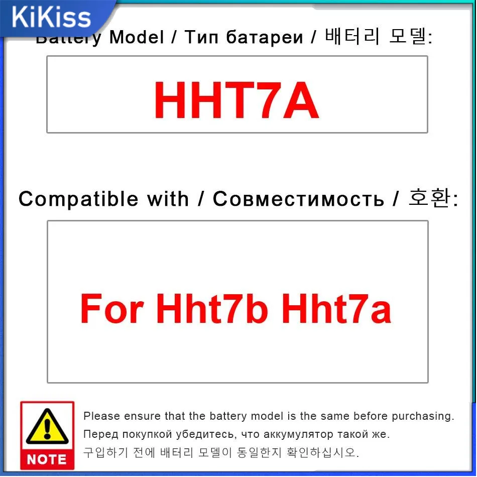 Fit For Hht7b Hht7a 4840Mah Environmentally Friendly Mobile Phone Battery
Fit For Hht7b Hht7a 4840Mah Environmentally Friendly Mobile Phone Battery