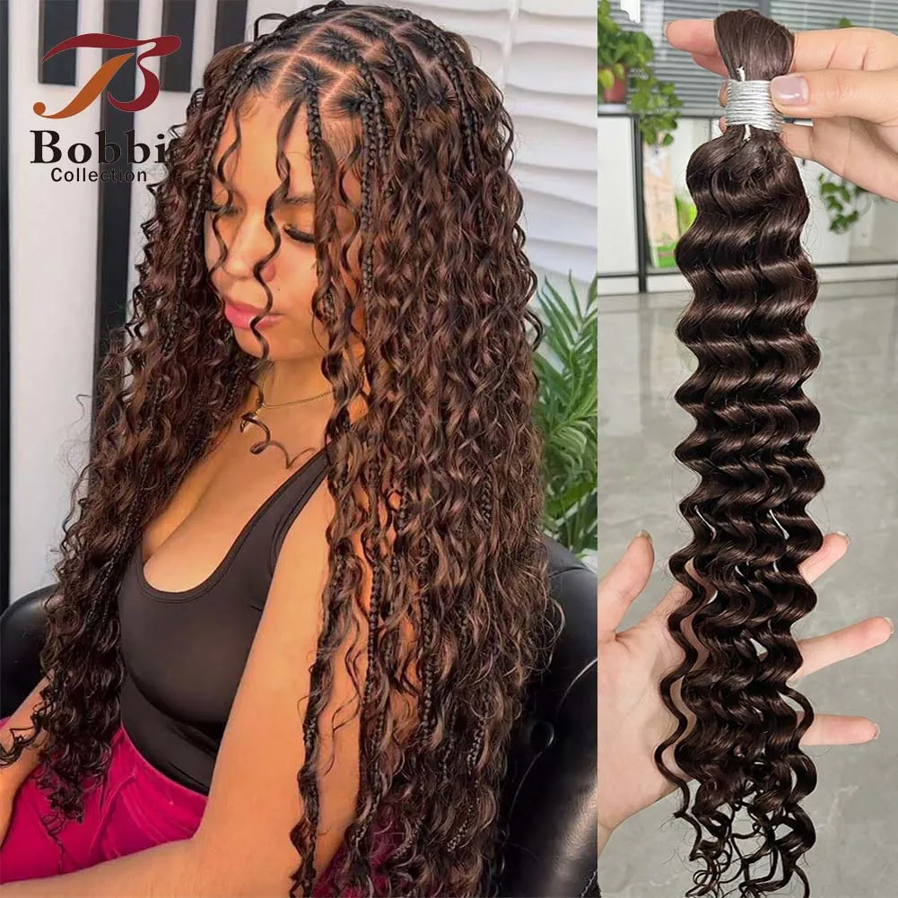100 г каштановые человеческие волосы для плетения 16-24 дюймов волосы Remy глубокие волны вьющиеся косички в стиле бохо объемное наращивание волос Bobbi
100 г каштановые человеческие волосы для плетения 16-24 дюймов волосы Remy глубокие волны вьющиеся косички в стиле бохо объемное наращивание волос Bobbi