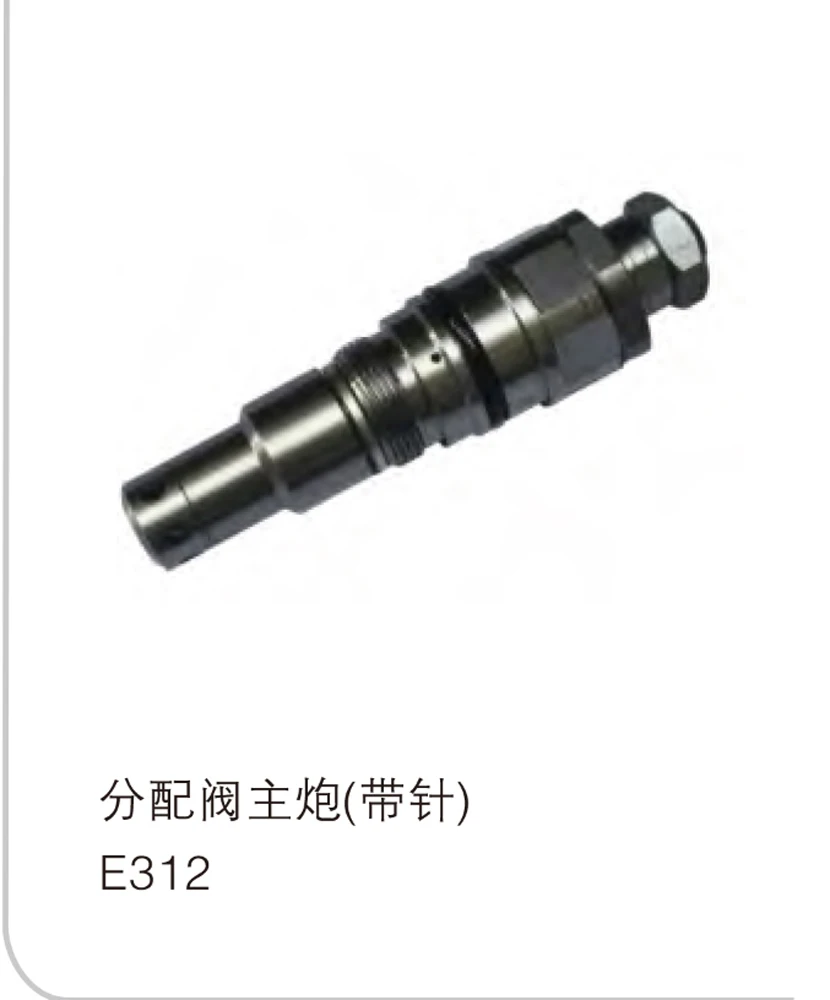 Distribution Valve Main Gun (With Needle) E312 YN22V00001F1 YN22V00001F2 YN22V00001F4 YN22V00001F5 YN22V00001F6
Distribution Valve Main Gun (With Needle) E312 YN22V00001F1 YN22V00001F2 YN22V00001F4 YN22V00001F5 YN22V00001F6