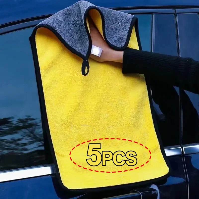 5pcs Car Cleaning Microfiber Towel Thicken Soft Drying Cloth Car Body Washing Cleaing Towels Car Care Double Layer Clean Rags
5pcs Car Cleaning Microfiber Towel Thicken Soft Drying Cloth Car Body Washing Cleaing Towels Car Care Double Layer Clean Rags