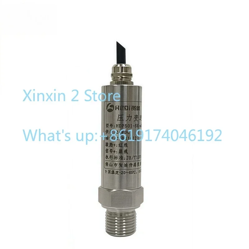 Pressure Transmitter, Pneumatic Hydraulic Hydraulic Transmitter
Pressure Transmitter, Pneumatic Hydraulic Hydraulic Transmitter