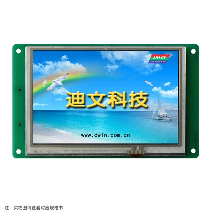 Dwin DMT80480T050_01W 5.0" DGUS serial port screen industrial touch screen LCD screen configuration screen
Dwin DMT80480T050_01W 5.0" DGUS serial port screen industrial touch screen LCD screen configuration screen