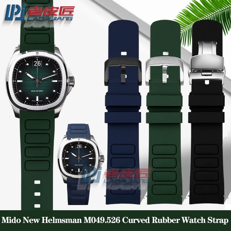 High Quality Rubber Strap For Mido New Helmsman M049.526 Silicone Watch Band TV M049 Curved End Mouth Sports Watchband 22mm
High Quality Rubber Strap For Mido New Helmsman M049.526 Silicone Watch Band TV M049 Curved End Mouth Sports Watchband 22mm