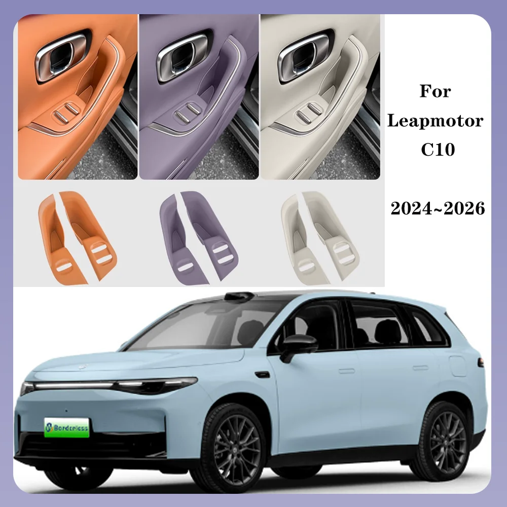 For Leapmotor C10 C16 2024~2026 2025 Car Door Storage Armrest Storage Silicone Front Rear Handle Storage Box Interior Accessorie
For Leapmotor C10 C16 2024~2026 2025 Car Door Storage Armrest Storage Silicone Front Rear Handle Storage Box Interior Accessorie