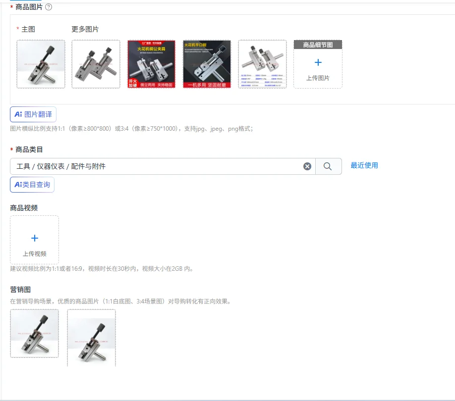 Discharge spark electrode chuck batch 1.5 fixed manual flat pliers vice
Discharge spark electrode chuck batch 1.5 fixed manual flat pliers vice