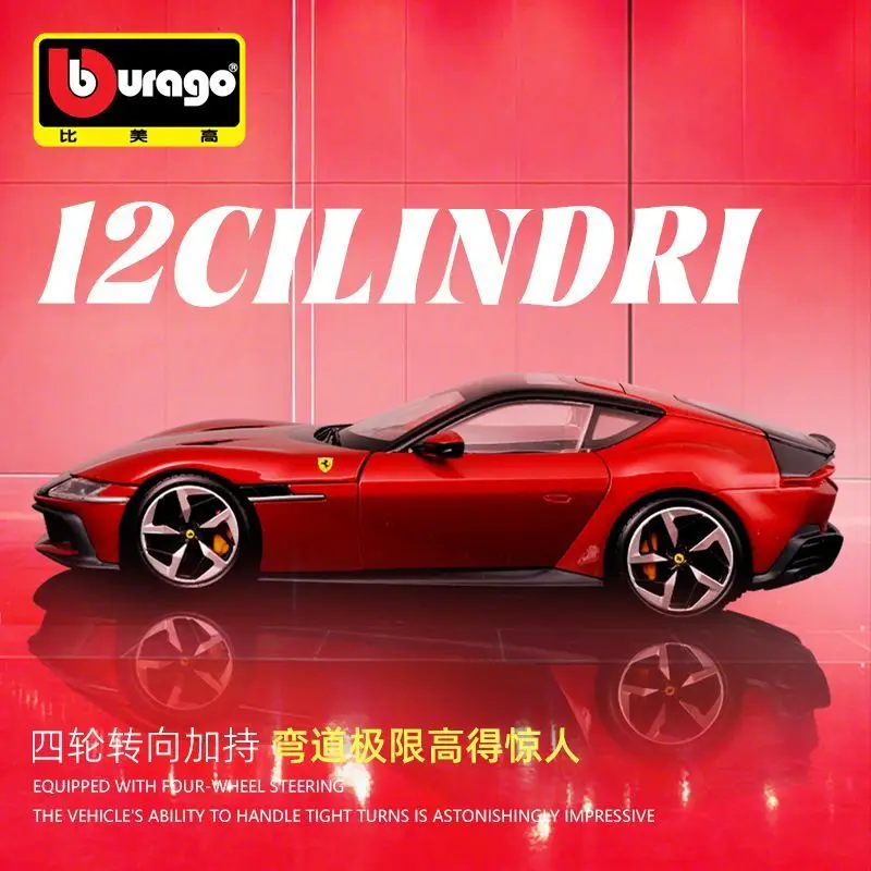 Bburago 1:24 Ferrari 12C Cilindri Alloy Car Model Exquisite Static Display Collectible Toy Ideal Boy Birthday Gift
Bburago 1:24 Ferrari 12C Cilindri Alloy Car Model Exquisite Static Display Collectible Toy Ideal Boy Birthday Gift