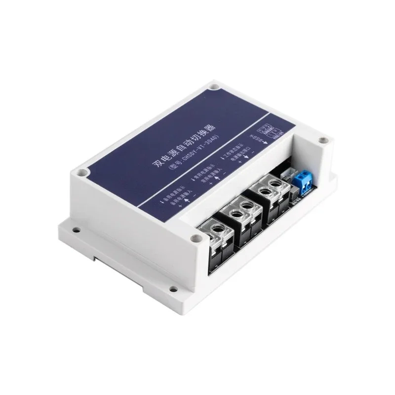 12V24V48V60V72V DC Dual Power Automatic Switch, Main and Backup Uninterruptible Power Switch, UPS Conversion Switch
12V24V48V60V72V DC Dual Power Automatic Switch, Main and Backup Uninterruptible Power Switch, UPS Conversion Switch