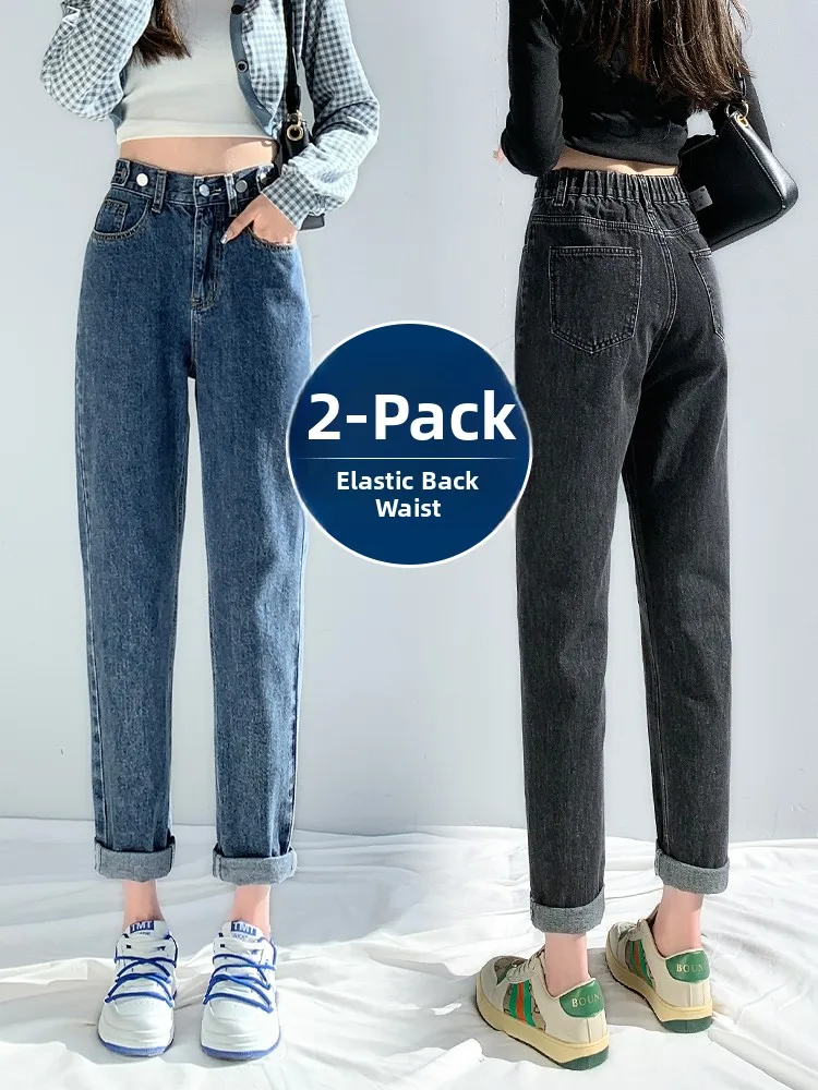 High Waist Fleece Lined Loose Fit Nine-Tenths Denim Jeans Women's Spring Autumn Winter Casual Harlan Dad Pants Thermal Regula...
High Waist Fleece Lined Loose Fit Nine-Tenths Denim Jeans Women's Spring Autumn Winter Casual Harlan Dad Pants Thermal Regula...