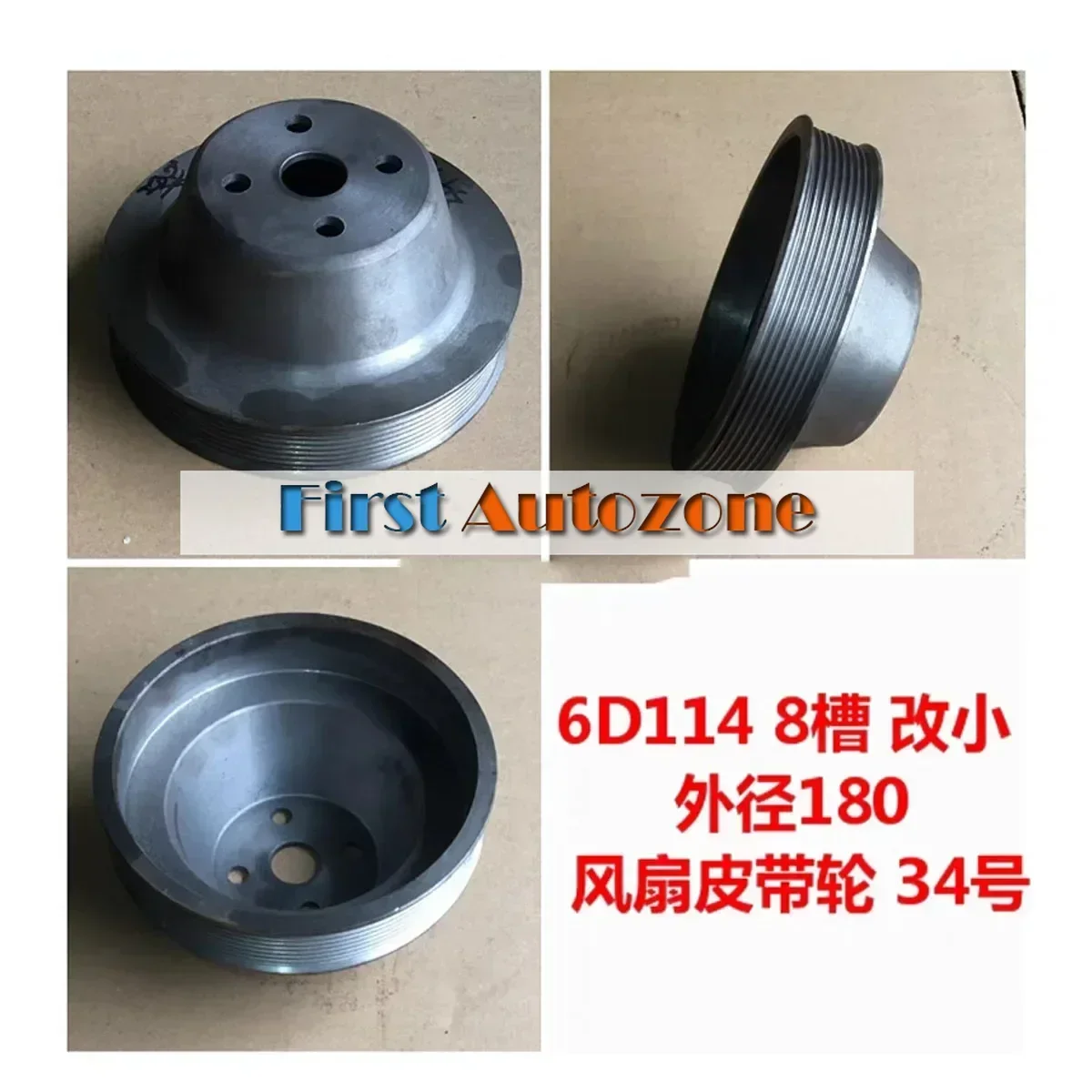 High Quality Excavator Diesel Engine 6d114 Fan Pulley 6743-61-3310 For Komatsu Pc300-7 Pc360-7 Fan Pulley 8 Slots
High Quality Excavator Diesel Engine 6d114 Fan Pulley 6743-61-3310 For Komatsu Pc300-7 Pc360-7 Fan Pulley 8 Slots
