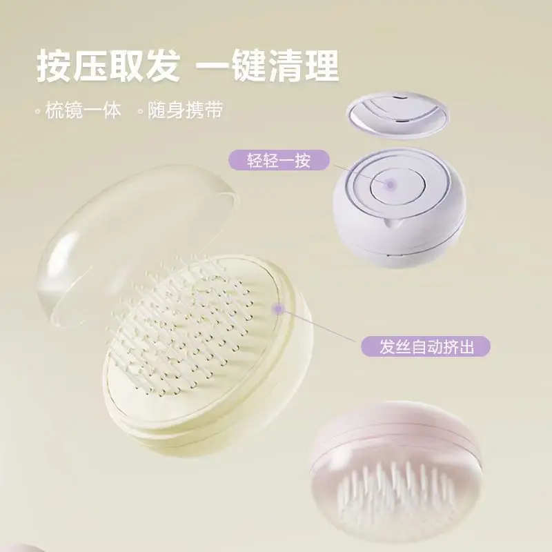 Comb, one click cleaning, telescopic comb, portable, high skull top fluffy comb, multifunctional women's grooming mirror
Comb, one click cleaning, telescopic comb, portable, high skull top fluffy comb, multifunctional women's grooming mirror