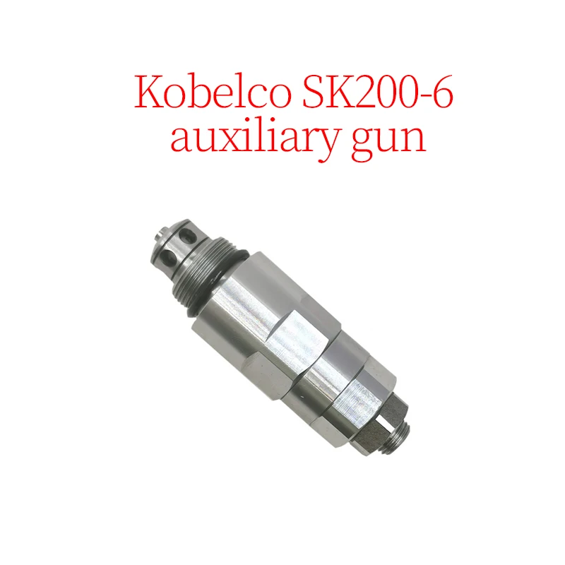 Excavator Accessories Construction Machinery Parts Suitable for Kobelco SK200-6 Auxiliary Gun (Length: 106mm, Thread: 27mm)
Excavator Accessories Construction Machinery Parts Suitable for Kobelco SK200-6 Auxiliary Gun (Length: 106mm, Thread: 27mm)