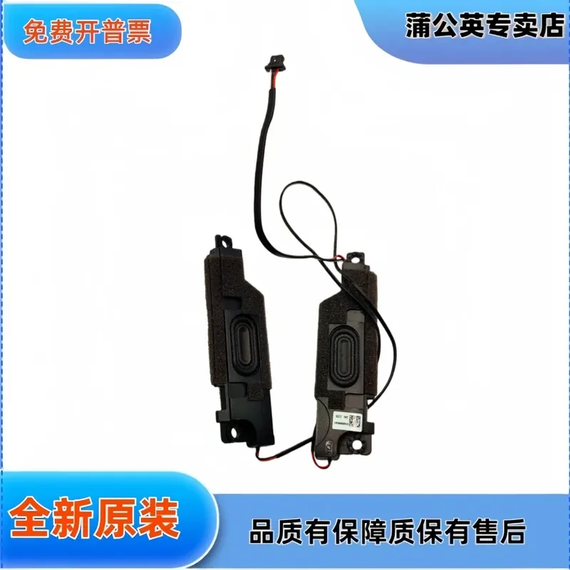 For Mi PRO 15 OLED XMA2009 EJ FJ Notebook Speaker TIMI A35R
For Mi PRO 15 OLED XMA2009 EJ FJ Notebook Speaker TIMI A35R