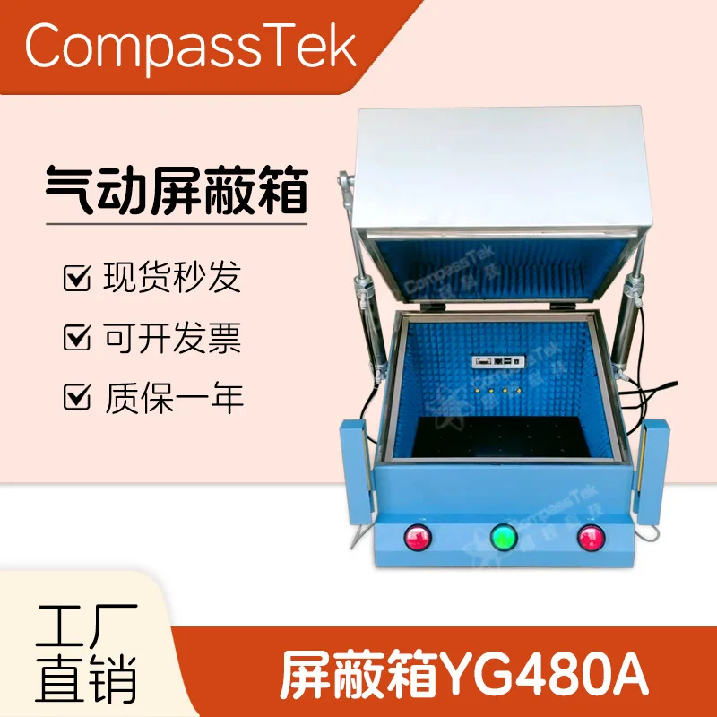 CompassTek Pneumatic Double-layer Shielding Box YG480A 5G Bluetooth Router Signal WIFI
CompassTek Pneumatic Double-layer Shielding Box YG480A 5G Bluetooth Router Signal WIFI