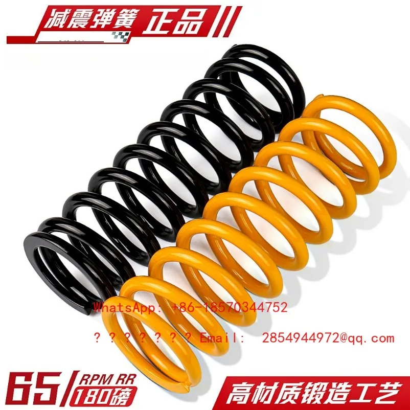 2026 Shock Absorption Upgrade and Hardened and Soft Shock Spring
2026 Shock Absorption Upgrade and Hardened and Soft Shock Spring