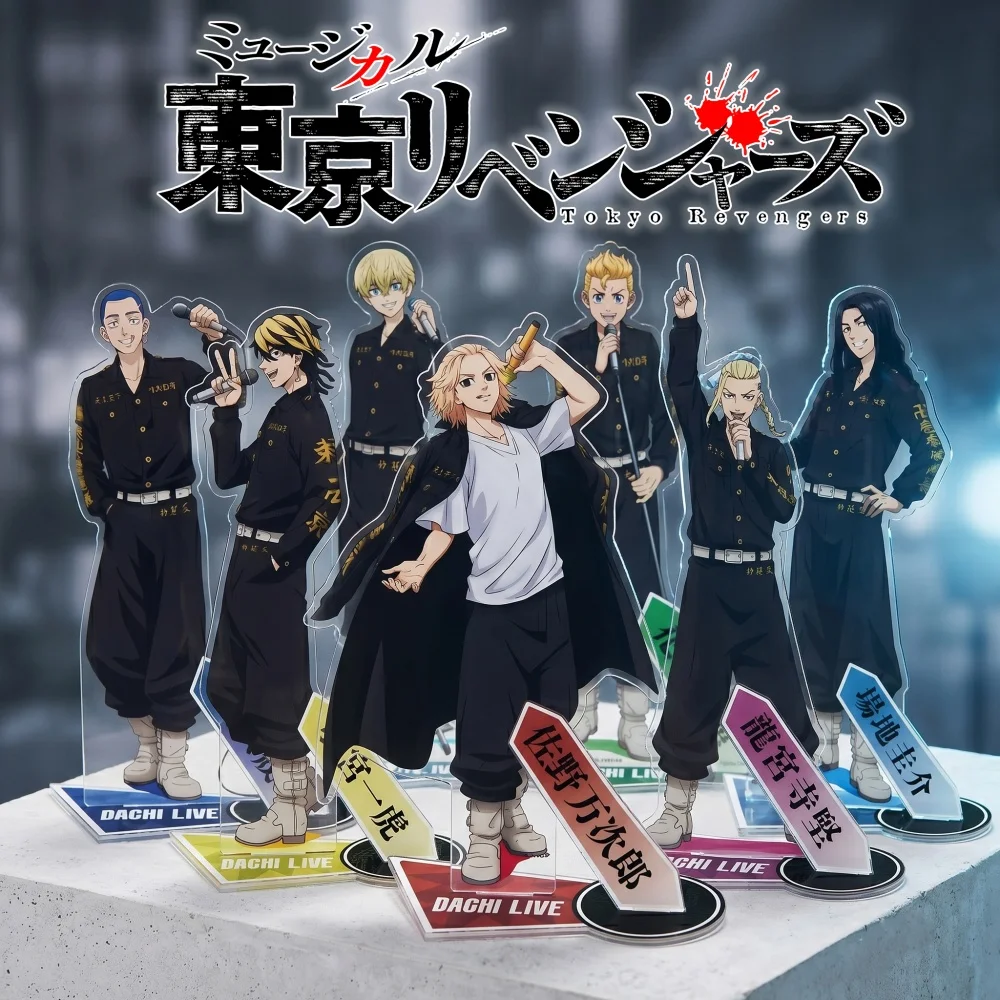 Tokyo Revengers Acrylic Stand Mikey Draken Chifuyu Band Live Style Keychain Desktop Decor Fans Gift
Tokyo Revengers Acrylic Stand Mikey Draken Chifuyu Band Live Style Keychain Desktop Decor Fans Gift