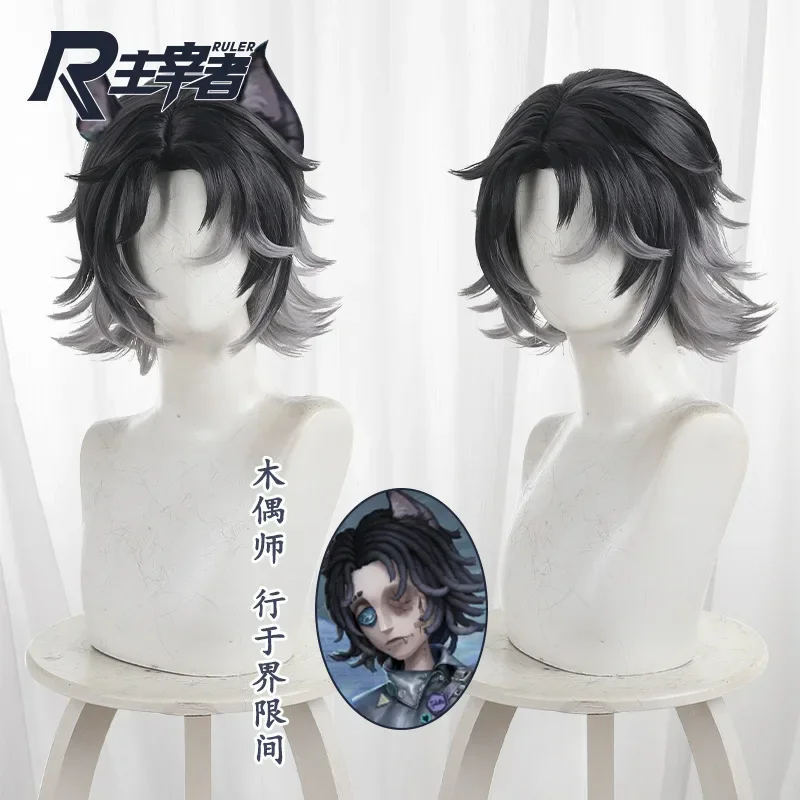 Anime Game Identity ⅤNew Survivor Puppeteer Matthias Czernin Cosplay Wig Halloween Party Role Play Wig + Free Cap
Anime Game Identity ⅤNew Survivor Puppeteer Matthias Czernin Cosplay Wig Halloween Party Role Play Wig + Free Cap