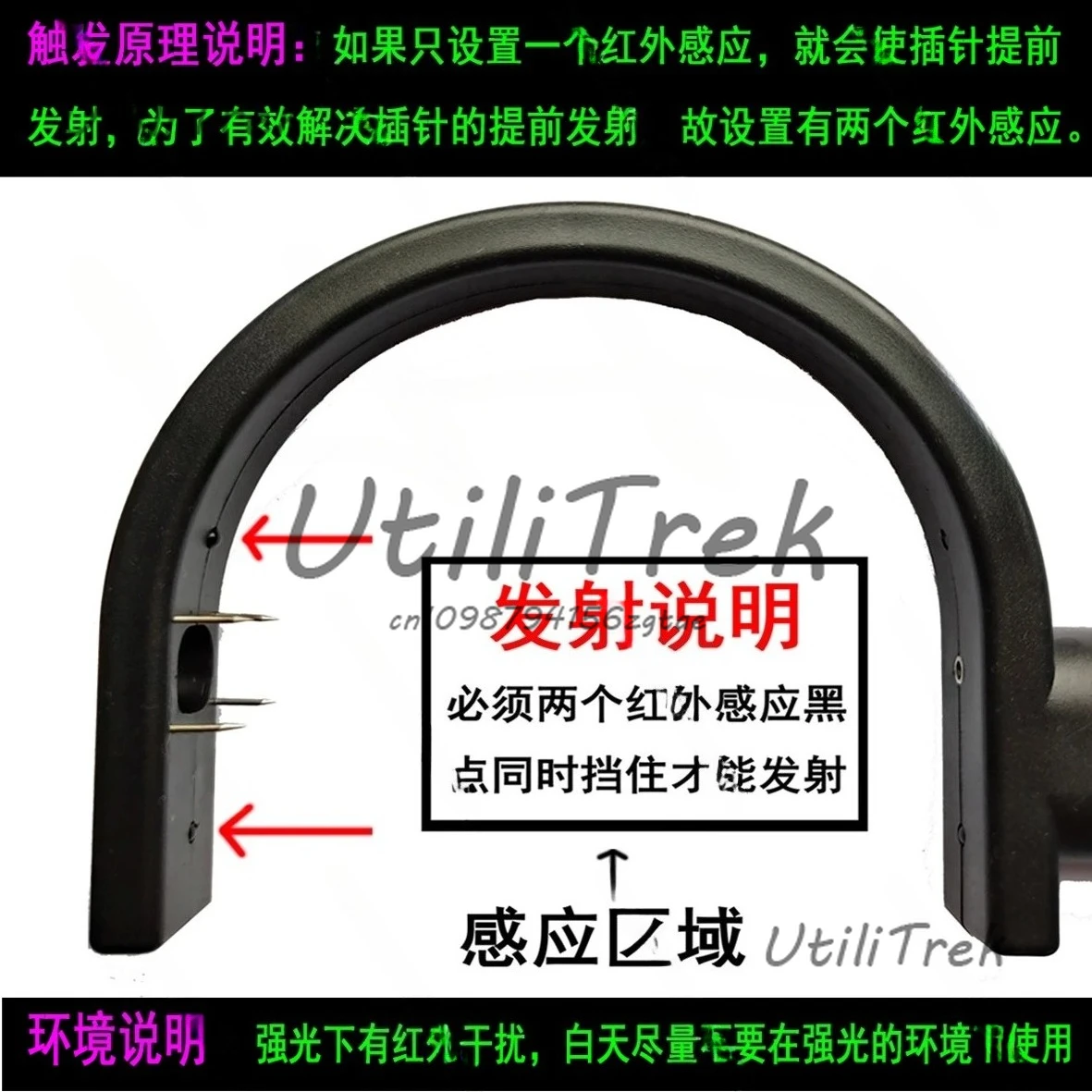 Infrared automatic mousetrap, automatic mouse removal, mouse extermination, mouse nemesis
Infrared automatic mousetrap, automatic mouse removal, mouse extermination, mouse nemesis