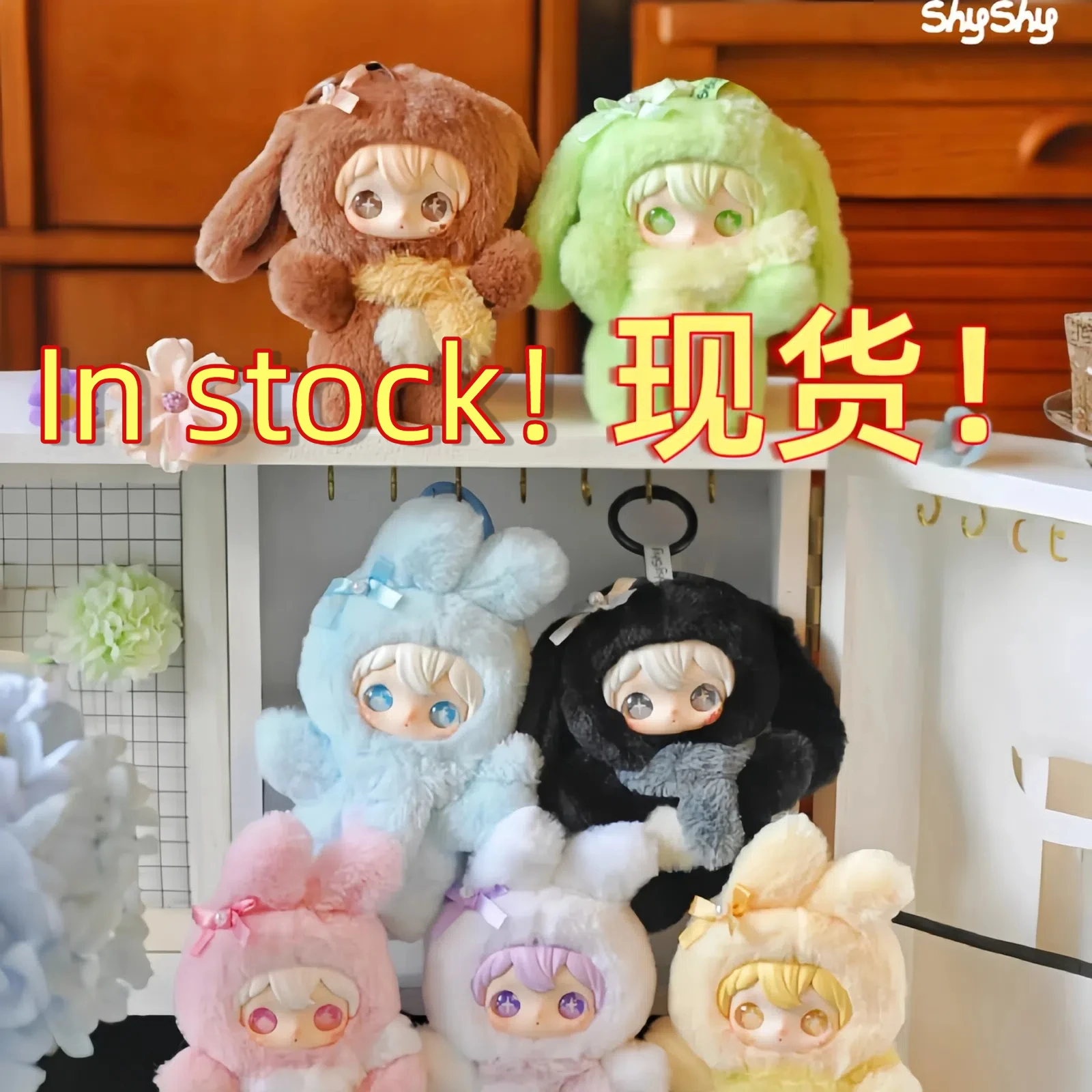 Новый кролик, блестящий, блестящий мир, серия виниловых милых девушек, слепая коробка в форме сердца, плюшевая подвеска Tide Play, подарок для девушки, оригинал
Новый кролик, блестящий, блестящий мир, серия виниловых милых девушек, слепая коробка в форме сердца, плюшевая подвеска Tide Play, подарок для девушки, оригинал