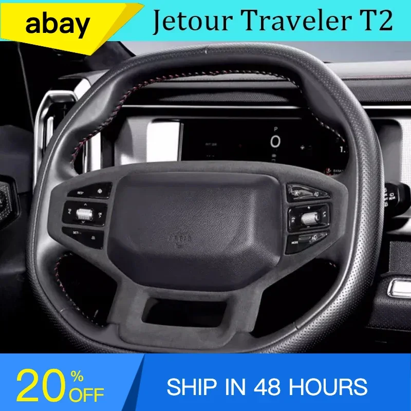 Car Steering Wheel Panel Fit for Chery JETOUR Traveler T2 2023+ Frame Modification Suede Interior Decoration Sticker decoration
Car Steering Wheel Panel Fit for Chery JETOUR Traveler T2 2023+ Frame Modification Suede Interior Decoration Sticker decoration