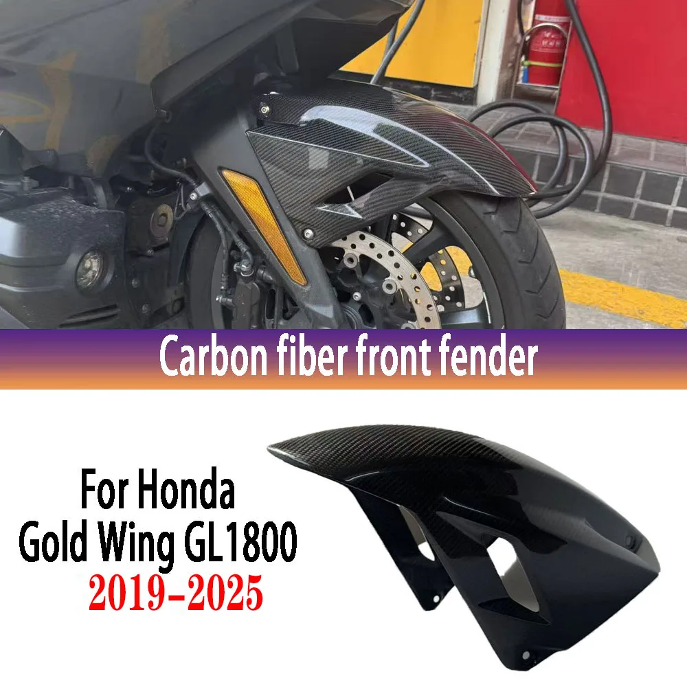 FOR Honda Golden Wing GL1800 F6B 2019-2025 model front mudguard with 100% carbon fiber cover
FOR Honda Golden Wing GL1800 F6B 2019-2025 model front mudguard with 100% carbon fiber cover