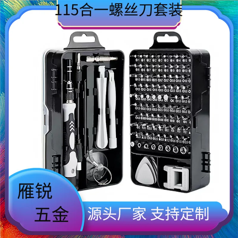 New 115-in-1 Screwdriver Set Precision Magnetic Batch Repairable Digital Product Disassembly Tool Set
New 115-in-1 Screwdriver Set Precision Magnetic Batch Repairable Digital Product Disassembly Tool Set