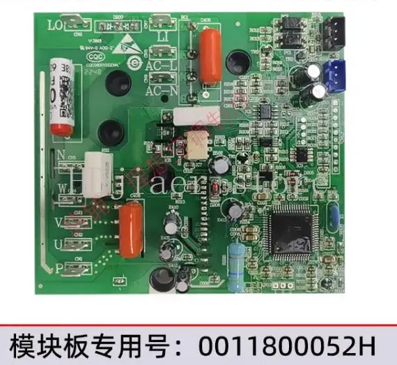 Haier Power Module 0011800052 Series (H/N/E/A/F/K/C/M/L) – Original Replacement for Variable-Frequency Air Conditioners
Haier Power Module 0011800052 Series (H/N/E/A/F/K/C/M/L) – Original Replacement for Variable-Frequency Air Conditioners