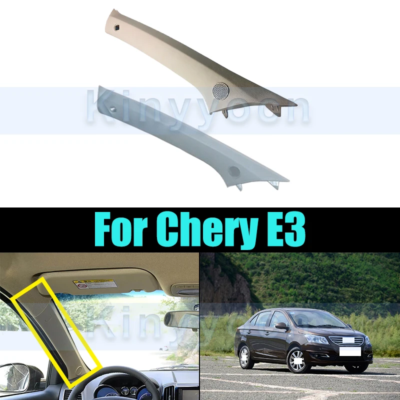 Внутренняя панель А-стойки для Chery E3, аксессуары для внутренней панели динамиков Chery E3
Внутренняя панель А-стойки для Chery E3, аксессуары для внутренней панели динамиков Chery E3