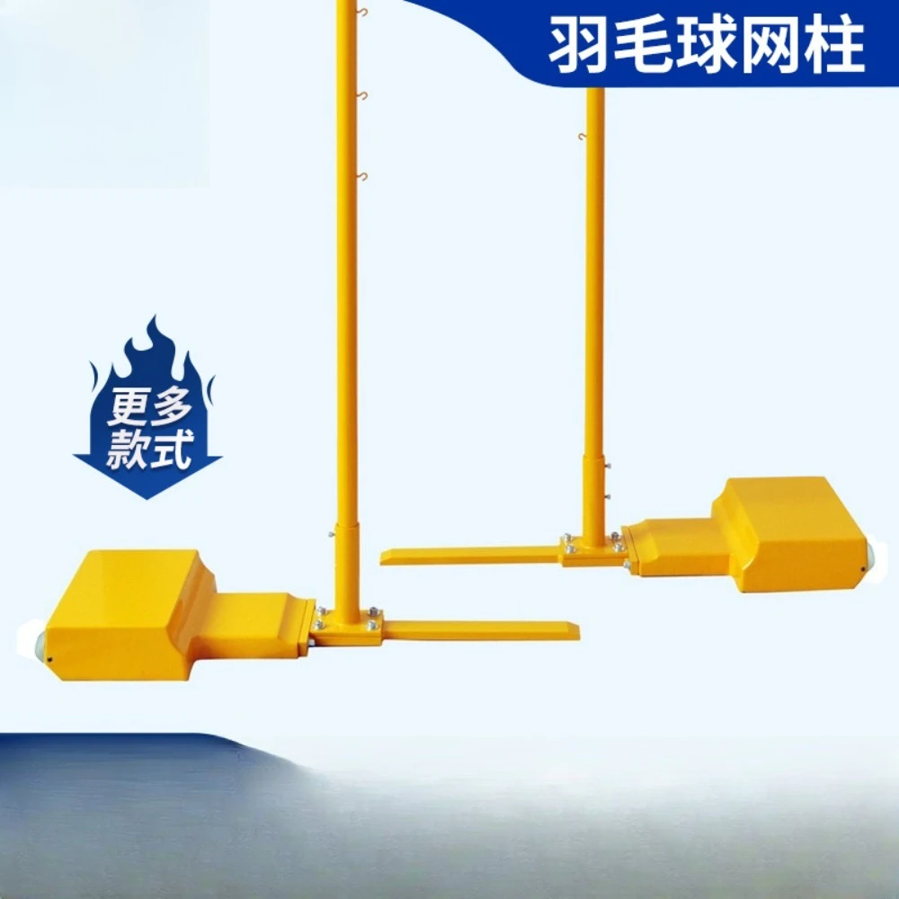 Mobile badminton Grid frame Badminton bracket Full cast iron Professional net column Badminton column manufacturers wholesale
Mobile badminton Grid frame Badminton bracket Full cast iron Professional net column Badminton column manufacturers wholesale